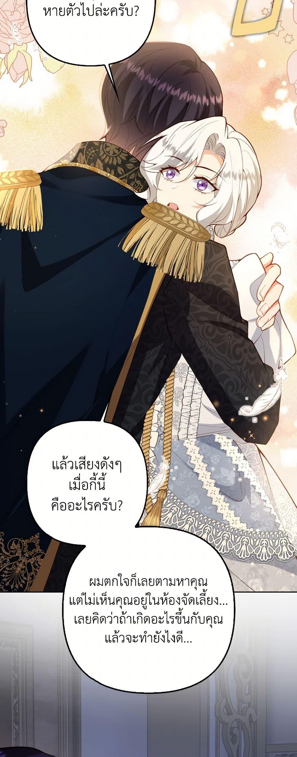 Manga-lc-com อ่านมังงะ อ่านการ์ตูน ออนไลน์ ฟรี Raising the Children of the Main Characters ตอนที่ 1 2 3 4 5 6 7 8 9 10 11 12 13 14 ฟรี ไม่มีโฆษณา Manga-lc - อ่าน มังงะ อ่าน การ์ตูน ออนไลน์ อ่านมังงะ ฟรี