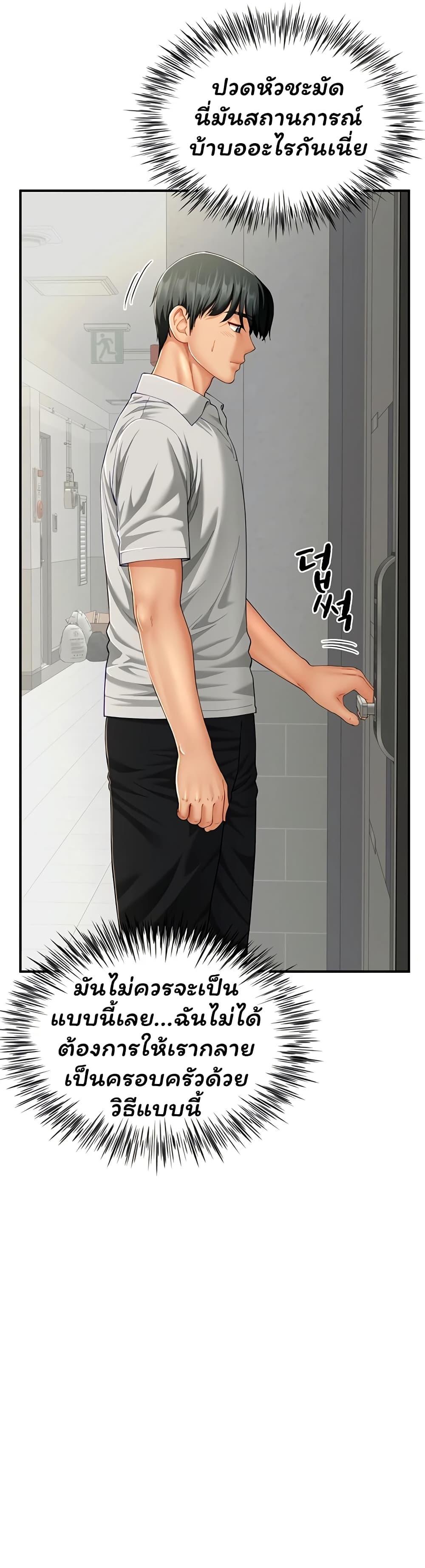 Doujin-Lc- อ่าน โดจิน มังฮวา เกาหลี ญี่ปุ่น จีน แปลไทย The Lovers Were ตอนที่ 1 2 3 4 5 6 7 8 9 10 11 12 13 14 ฟรี ไม่มีโฆษณา อ่าน โดจิน Manhwa เกาหลี ญี่ปุ่น จีน เรามีครบ คัดมาให้เน้นๆ โดจิน 18+ รับประกันความฟินโดย  Doujin Lc