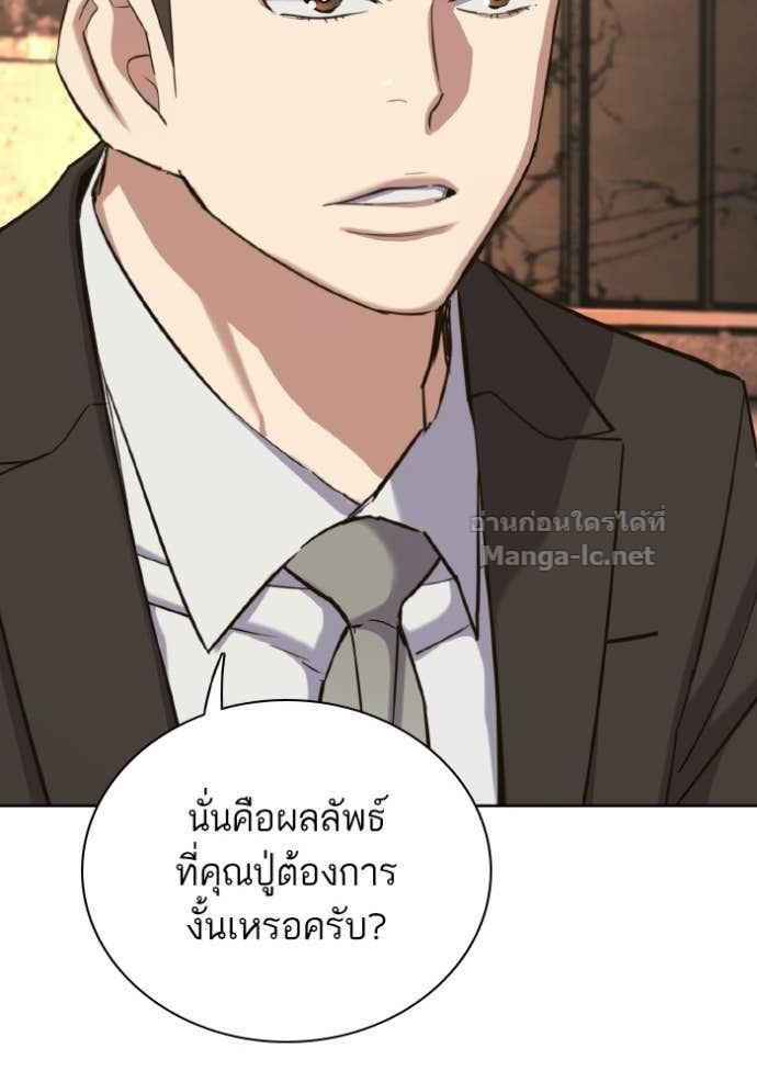 Doujin-Lc- อ่าน โดจิน มังฮวา เกาหลี ญี่ปุ่น จีน แปลไทย Reborn Rich ตอนที่ 1 2 3 4 5 6 7 8 9 10 11 12 13 14 ฟรี ไม่มีโฆษณา อ่าน โดจิน Manhwa เกาหลี ญี่ปุ่น จีน เรามีครบ คัดมาให้เน้นๆ โดจิน 18+ รับประกันความฟินโดย Doujin Lc
