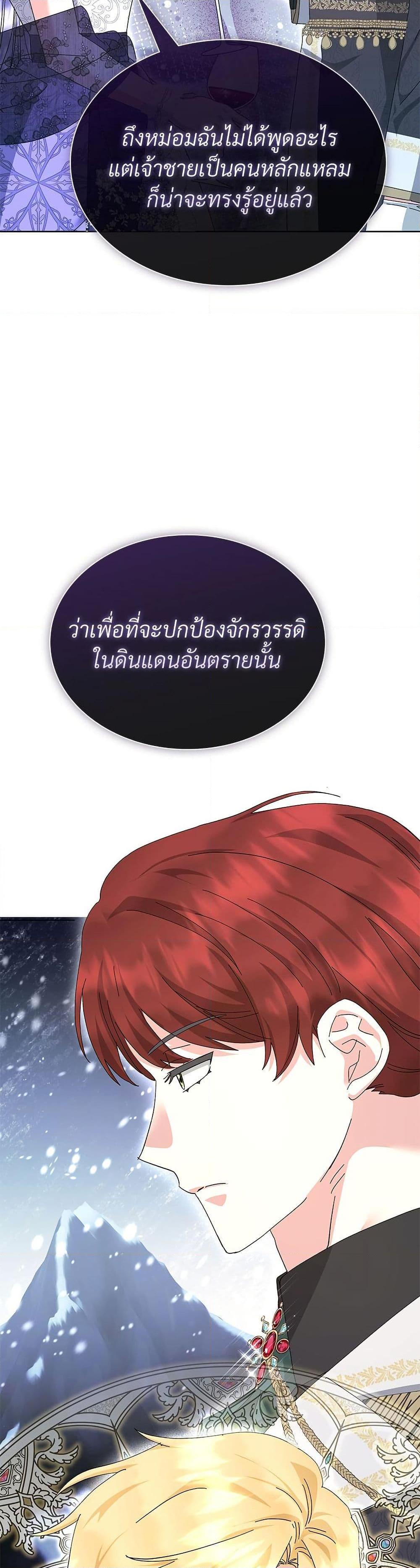 Manga-lc-com อ่านมังงะ อ่านการ์ตูน ออนไลน์ ฟรี The Return of the Ex-Wife ตอนที่ 1 2 3 4 5 6 7 8 9 10 11 12 13 14 ฟรี ไม่มีโฆษณา Manga-lc - อ่าน มังงะ อ่าน การ์ตูน ออนไลน์ อ่านมังงะ ฟรี