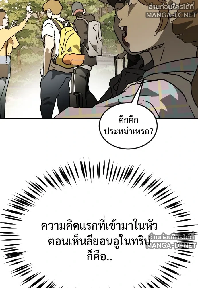 Manga-lc-com อ่านมังงะ อ่านการ์ตูน ออนไลน์ ฟรี วันดีคืนดี โซลก็ ตอนที่ 1 2 3 4 5 6 7 8 9 10 11 12 13 14 ฟรี ไม่มีโฆษณา Manga-lc - อ่าน มังงะ อ่าน การ์ตูน ออนไลน์ อ่านมังงะ ฟรี