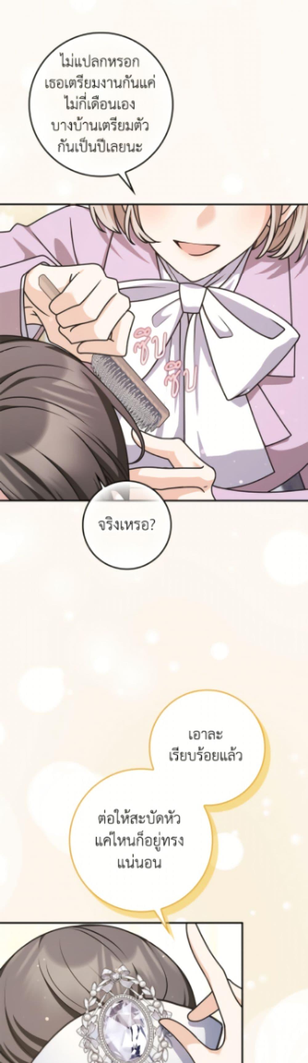 Manga-lc-com อ่านมังงะ อ่านการ์ตูน ออนไลน์ ฟรี Friends Shouldn’t Act This Way ตอนที่ 1 2 3 4 5 6 7 8 9 10 11 12 13 14 ฟรี ไม่มีโฆษณา Manga-lc - อ่าน มังงะ อ่าน การ์ตูน ออนไลน์ อ่านมังงะ ฟรี