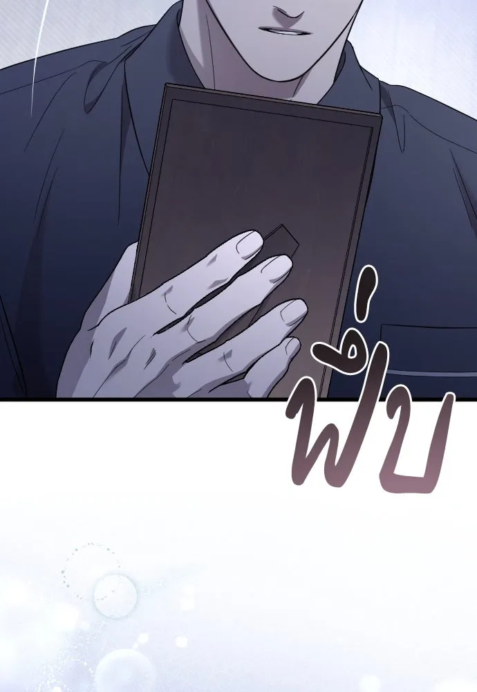 จำเลยหัวใจ ตอนที่ 68 รูปที่ 34