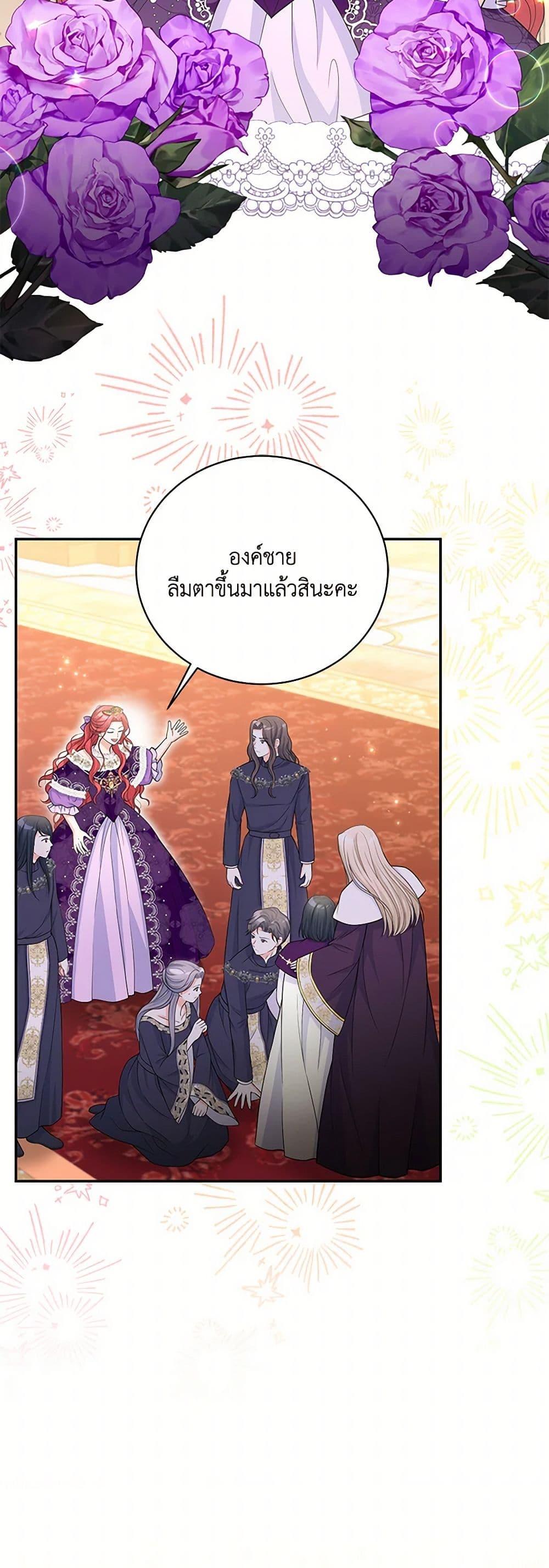 Manga-lc-com อ่านมังงะ อ่านการ์ตูน ออนไลน์ ฟรี The S-Class Baby Princess Is Too Powerful ตอนที่ 1 2 3 4 5 6 7 8 9 10 11 12 13 14 ฟรี ไม่มีโฆษณา Manga-lc - อ่าน มังงะ อ่าน การ์ตูน ออนไลน์ อ่านมังงะ ฟรี