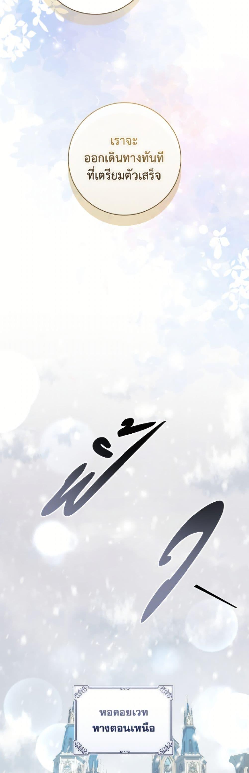 Manga-lc-com อ่านมังงะ อ่านการ์ตูน ออนไลน์ ฟรี I Adopted A Villainous Dad ตอนที่ 1 2 3 4 5 6 7 8 9 10 11 12 13 14 ฟรี ไม่มีโฆษณา Manga-lc - อ่าน มังงะ อ่าน การ์ตูน ออนไลน์ อ่านมังงะ ฟรี