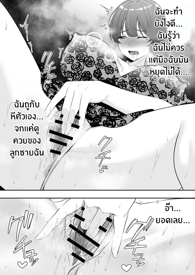 Doujin-Lc- อ่าน โดจิน มังฮวา เกาหลี ญี่ปุ่น จีน แปลไทย คุณเเม่ทั้งสามของผม ตอนที่ 1 2 3 4 5 6 7 8 9 10 11 12 13 14 ฟรี ไม่มีโฆษณา อ่าน โดจิน Manhwa เกาหลี ญี่ปุ่น จีน เรามีครบ คัดมาให้เน้นๆ โดจิน 18+ รับประกันความฟินโดย  Doujin Lc