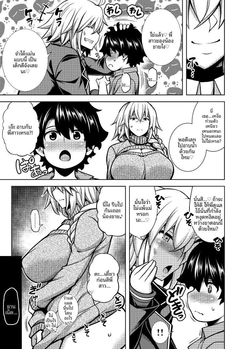 Doujin-Lc- อ่าน โดจิน มังฮวา เกาหลี ญี่ปุ่น จีน แปลไทย เคียวแห่งความทรงจำ ณ เหมืองร้าง (TANABE) (Fate-Grand Order) ตอนที่ 1 2 3 4 5 6 7 8 9 10 11 12 13 14 ฟรี ไม่มีโฆษณา อ่าน โดจิน Manhwa เกาหลี ญี่ปุ่น จีน เรามีครบ คัดมาให้เน้นๆ โดจิน 18+ รับประกันความฟินโดย  Doujin Lc