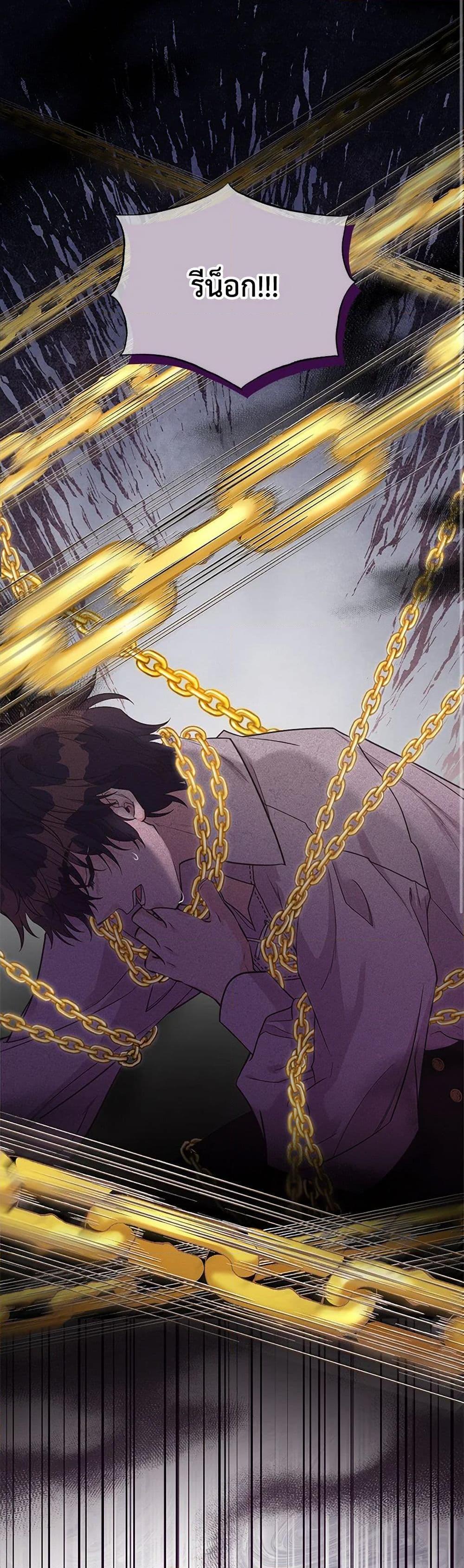 Manga-lc-com อ่านมังงะ อ่านการ์ตูน ออนไลน์ ฟรี My Sister Picked up the Male Lead ตอนที่ 1 2 3 4 5 6 7 8 9 10 11 12 13 14 ฟรี ไม่มีโฆษณา Manga-lc - อ่าน มังงะ อ่าน การ์ตูน ออนไลน์ อ่านมังงะ ฟรี