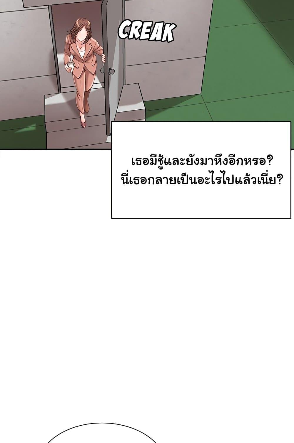 Doujin-Lc- อ่าน โดจิน มังฮวา เกาหลี ญี่ปุ่น จีน แปลไทย Distractions ตอนที่ 1 2 3 4 5 6 7 8 9 10 11 12 13 14 ฟรี ไม่มีโฆษณา อ่าน โดจิน Manhwa เกาหลี ญี่ปุ่น จีน เรามีครบ คัดมาให้เน้นๆ โดจิน 18+ รับประกันความฟินโดย  Doujin Lc
