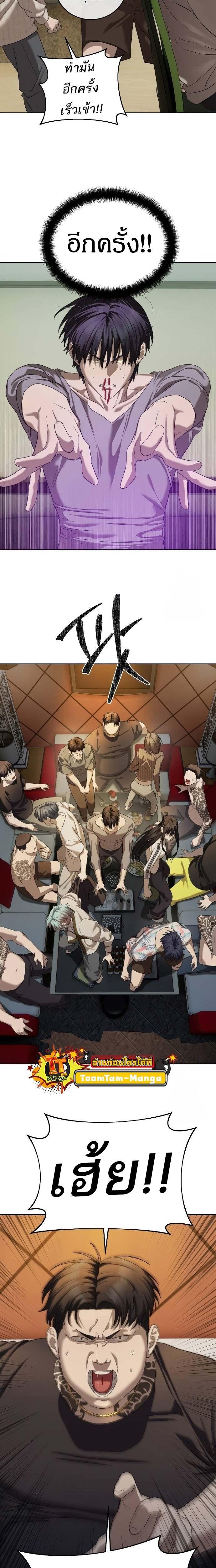 Manga-lc-com อ่านมังงะ อ่านการ์ตูน ออนไลน์ ฟรี Special Civil Servant ตอนที่ 1 2 3 4 5 6 7 8 9 10 11 12 13 14 ฟรี ไม่มีโฆษณา Manga-lc - อ่าน มังงะ อ่าน การ์ตูน ออนไลน์ อ่านมังงะ ฟรี