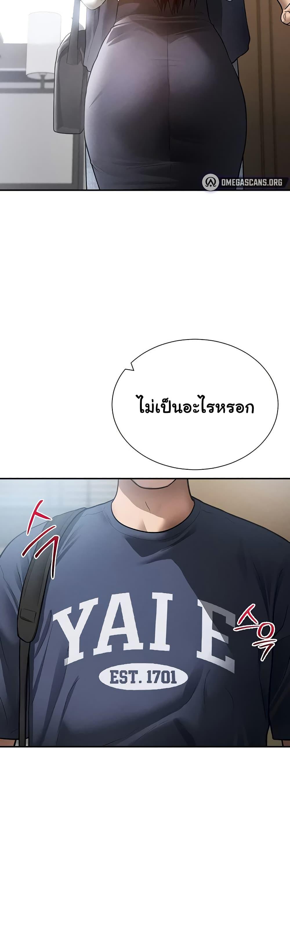 Doujin-Lc- อ่าน โดจิน มังฮวา เกาหลี ญี่ปุ่น จีน แปลไทย My Eyes Now See ตอนที่ 1 2 3 4 5 6 7 8 9 10 11 12 13 14 ฟรี ไม่มีโฆษณา อ่าน โดจิน Manhwa เกาหลี ญี่ปุ่น จีน เรามีครบ คัดมาให้เน้นๆ โดจิน 18+ รับประกันความฟินโดย  Doujin Lc