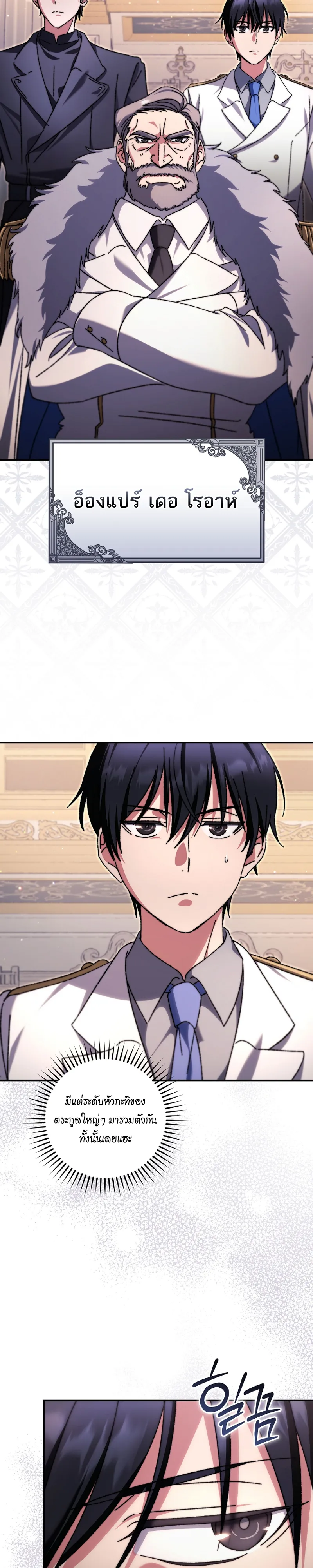 Manga-lc-com อ่านมังงะ อ่านการ์ตูน ออนไลน์ ฟรี The Academy’s Weapon Replicator นักจำลองอาวุธแห่งสถาบัน ตอนที่ 1 2 3 4 5 6 7 8 9 10 11 12 13 14 ฟรี ไม่มีโฆษณา Manga-lc - อ่าน มังงะ อ่าน การ์ตูน ออนไลน์ อ่านมังงะ ฟรี