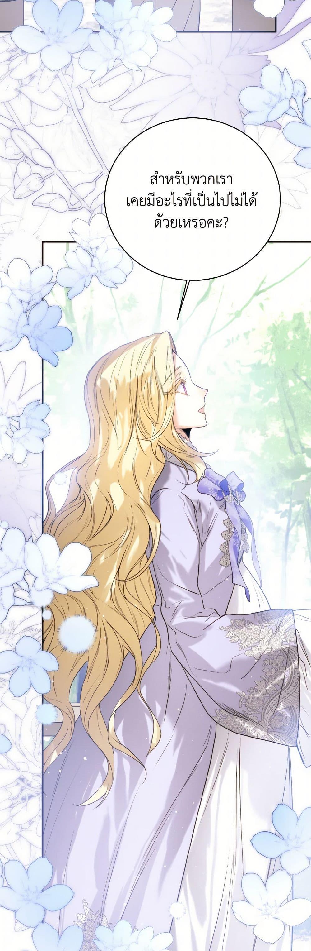 Manga-lc-com อ่านมังงะ อ่านการ์ตูน ออนไลน์ ฟรี Royal Marriage ตอนที่ 1 2 3 4 5 6 7 8 9 10 11 12 13 14 ฟรี ไม่มีโฆษณา Manga-lc - อ่าน มังงะ อ่าน การ์ตูน ออนไลน์ อ่านมังงะ ฟรี