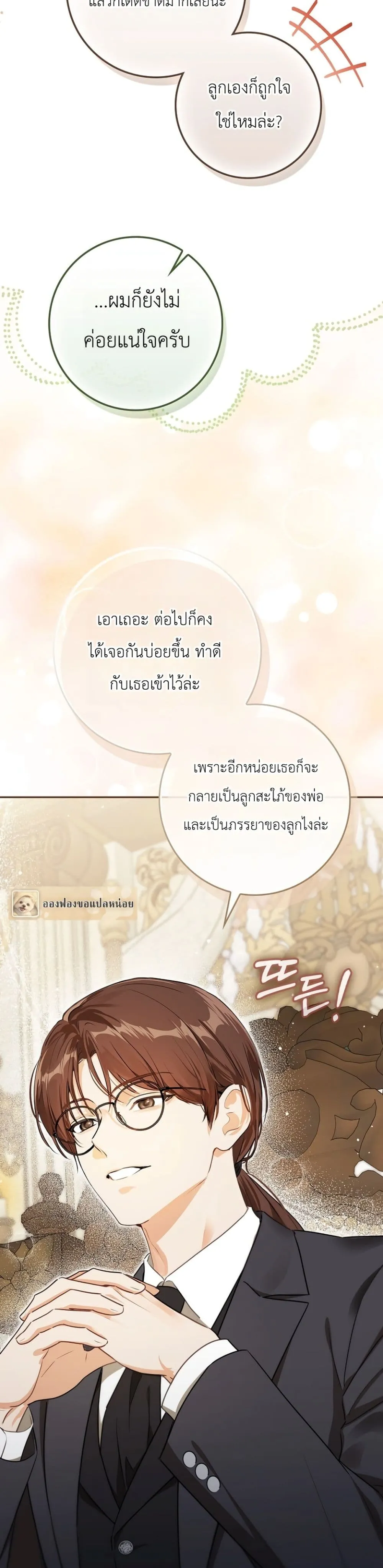 Manga-lc-com อ่านมังงะ อ่านการ์ตูน ออนไลน์ ฟรี Marked as the Tyrant’s Daughter-in-Law ตอนที่ 1 2 3 4 5 6 7 8 9 10 11 12 13 14 ฟรี ไม่มีโฆษณา Manga-lc - อ่าน มังงะ อ่าน การ์ตูน ออนไลน์ อ่านมังงะ ฟรี