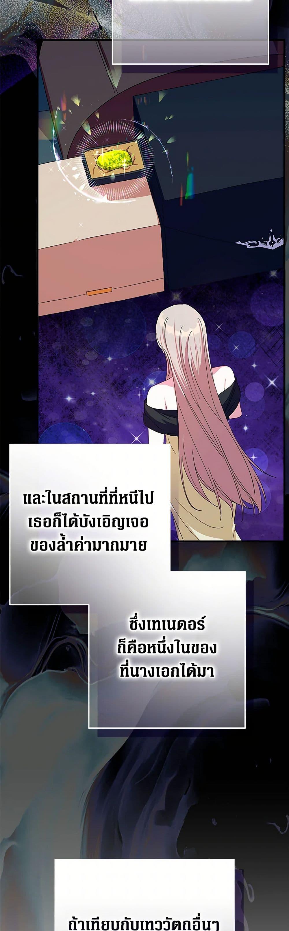 Manga-lc-com อ่านมังงะ อ่านการ์ตูน ออนไลน์ ฟรี Lady Blue Bird of the White Lion Family ตอนที่ 1 2 3 4 5 6 7 8 9 10 11 12 13 14 ฟรี ไม่มีโฆษณา Manga-lc - อ่าน มังงะ อ่าน การ์ตูน ออนไลน์ อ่านมังงะ ฟรี