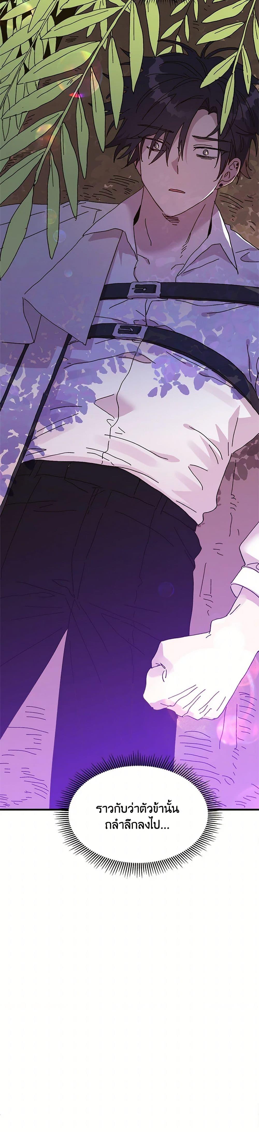 Manga-lc-com อ่านมังงะ อ่านการ์ตูน ออนไลน์ ฟรี The Princess Pretends to Be Crazy ตอนที่ 1 2 3 4 5 6 7 8 9 10 11 12 13 14 ฟรี ไม่มีโฆษณา Manga-lc - อ่าน มังงะ อ่าน การ์ตูน ออนไลน์ อ่านมังงะ ฟรี