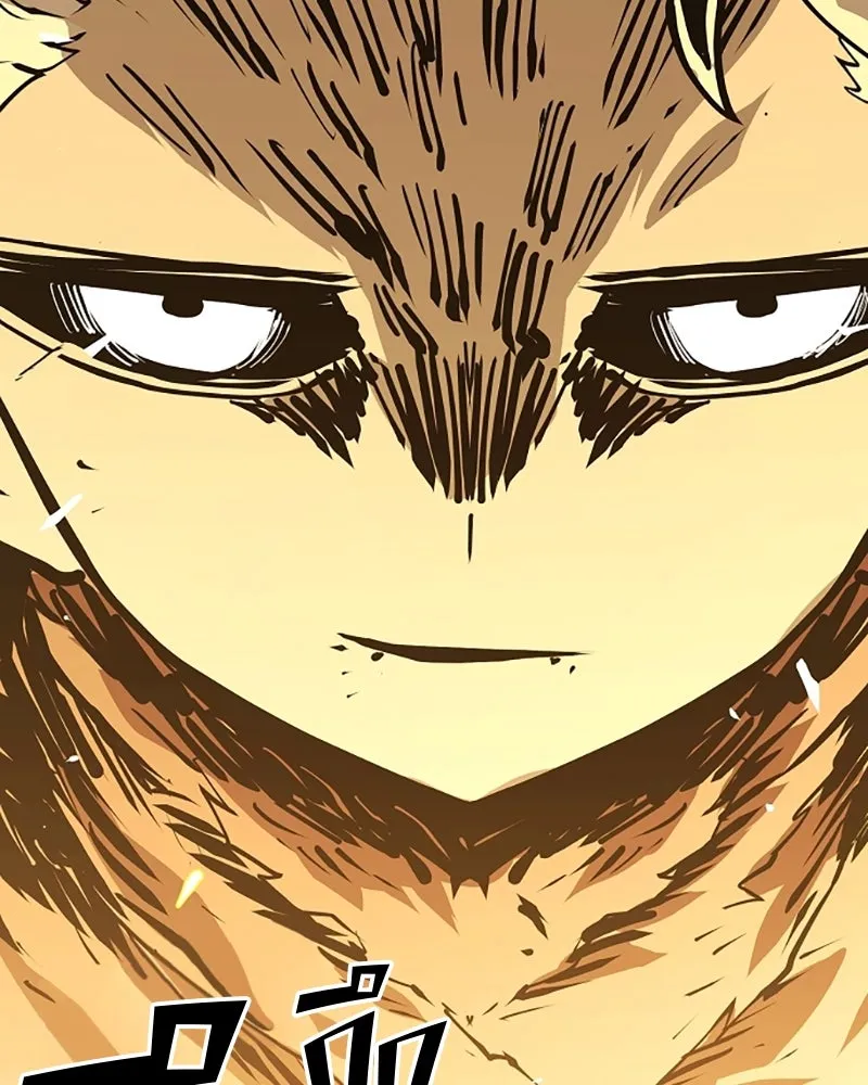 Player ตอนที่ 132 รูปที่ 109