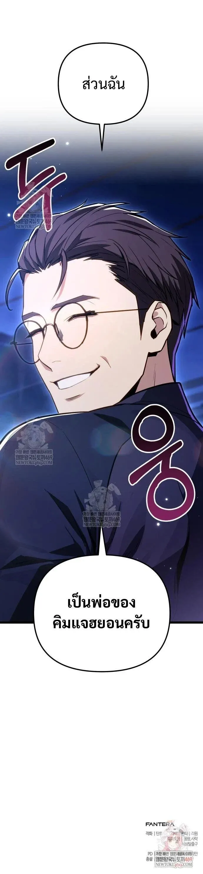 Absolute Person in Every Corner โทษท_ พ_นท_น_ห_ามออก_ ตอนที่ ตอนที่ 75 รูปที่ 27