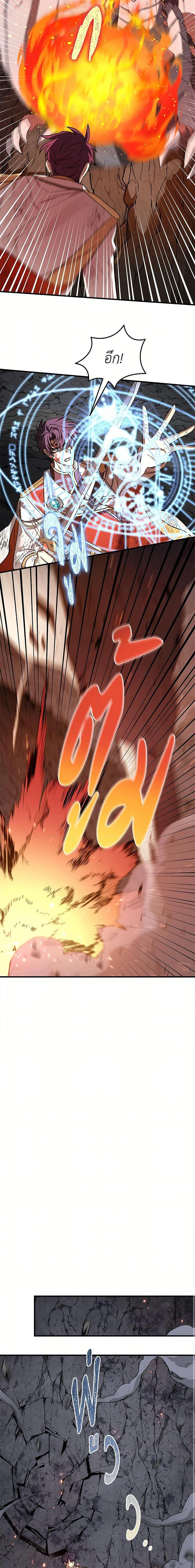 Manga-lc-com อ่านมังงะ อ่านการ์ตูน ออนไลน์ ฟรี The Baby Saint Wants to Destroy the World! ตอนที่ 1 2 3 4 5 6 7 8 9 10 11 12 13 14 ฟรี ไม่มีโฆษณา Manga-lc - อ่าน มังงะ อ่าน การ์ตูน ออนไลน์ อ่านมังงะ ฟรี