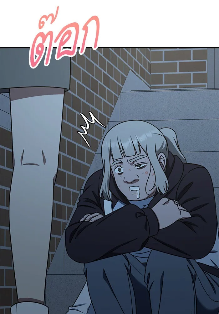 ช่วยเปลี่ยนฉันที ตอนที่ 193. ซีซัน 1 ภาคพิเศษ 3  ลีจียุน รูปที่ 95