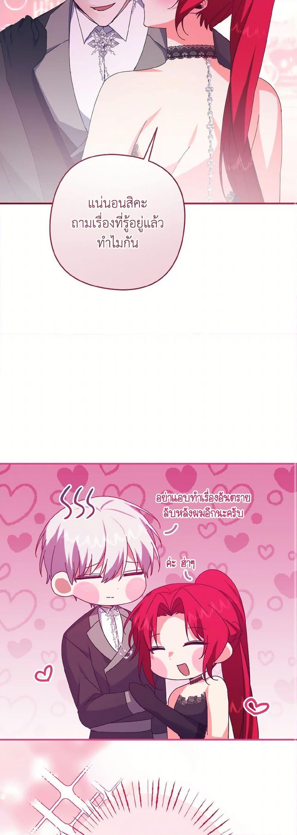 Manga-lc-com อ่านมังงะ อ่านการ์ตูน ออนไลน์ ฟรี I Tamed the Duke ตอนที่ 1 2 3 4 5 6 7 8 9 10 11 12 13 14 ฟรี ไม่มีโฆษณา Manga-lc - อ่าน มังงะ อ่าน การ์ตูน ออนไลน์ อ่านมังงะ ฟรี