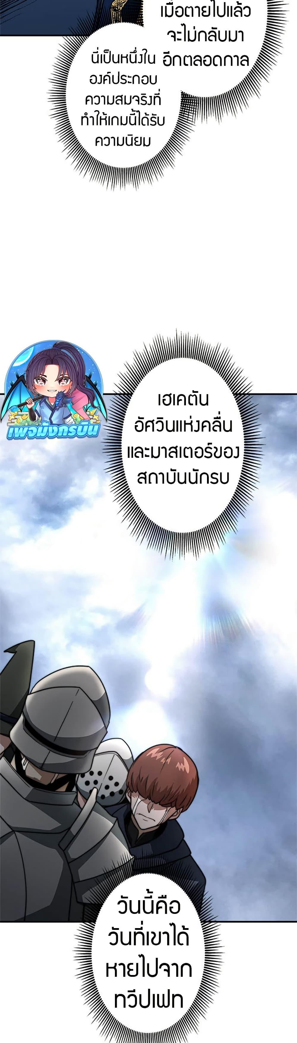 Manga-lc-com อ่านมังงะ อ่านการ์ตูน ออนไลน์ ฟรี Putting My Life on the Line, I Go All-in on Luck Enhancement ตอนที่ 1 2 3 4 5 6 7 8 9 10 11 12 13 14 ฟรี ไม่มีโฆษณา Manga-lc - อ่าน มังงะ อ่าน การ์ตูน ออนไลน์ อ่านมังงะ ฟรี