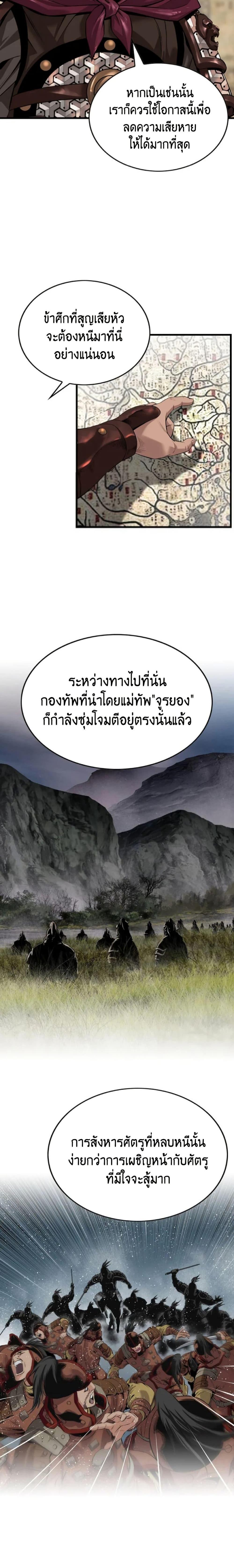 Manga-lc-com อ่านมังงะ อ่านการ์ตูน ออนไลน์ ฟรี The World’s Best Sect of Dependency ตอนที่ 1 2 3 4 5 6 7 8 9 10 11 12 13 14 ฟรี ไม่มีโฆษณา Manga-lc - อ่าน มังงะ อ่าน การ์ตูน ออนไลน์ อ่านมังงะ ฟรี