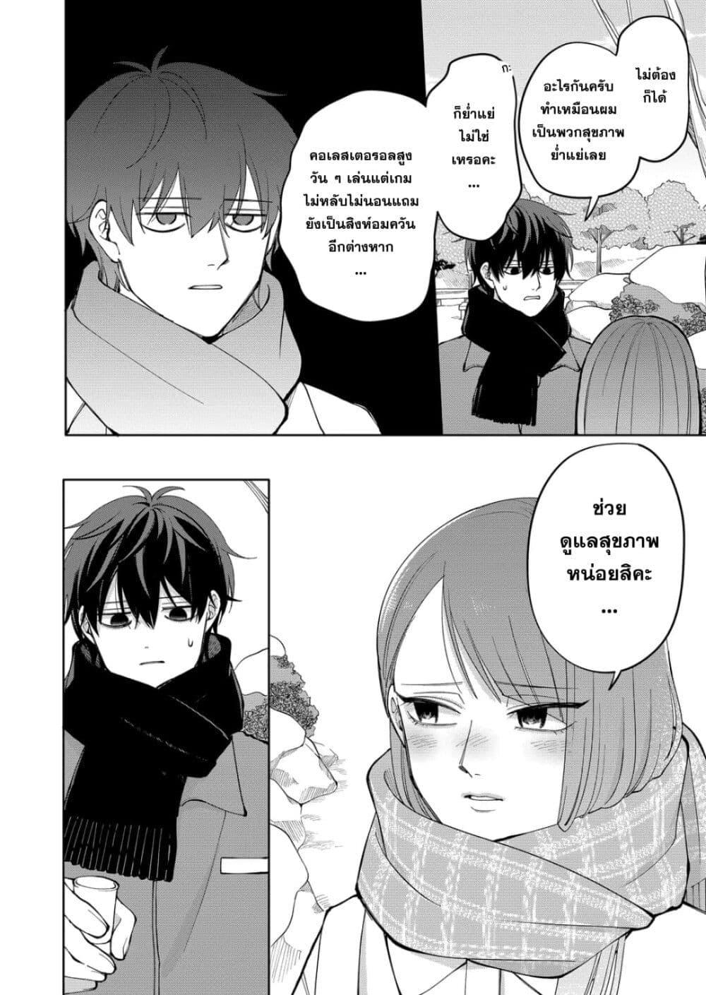 Manga-lc-com อ่านมังงะ อ่านการ์ตูน ออนไลน์ ฟรี Moriagaranai Date ตอนที่ 1 2 3 4 5 6 7 8 9 10 11 12 13 14 ฟรี ไม่มีโฆษณา Manga-lc - อ่าน มังงะ อ่าน การ์ตูน ออนไลน์ อ่านมังงะ ฟรี