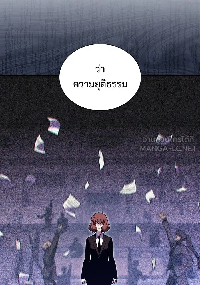 ผู้เล่นหน้าใหม่เลเวลแมกซ์ ตอนที่ 239 ชัยชนะอันสมบูรณ์ (2) รูปที่ 123