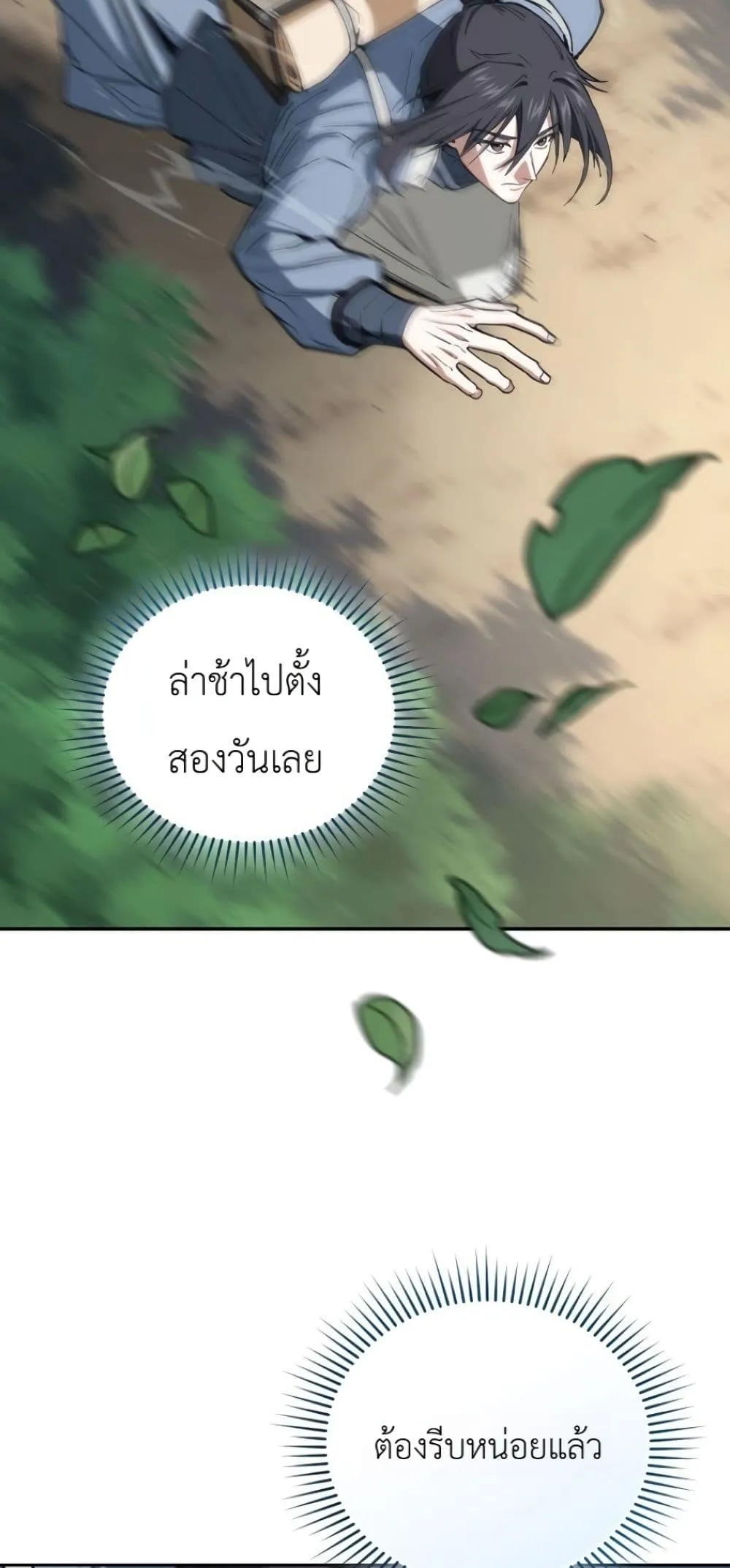 Manga-lc-com อ่านมังงะ อ่านการ์ตูน ออนไลน์ ฟรี My Father Is the Number One Under Heaven ตอนที่ 1 2 3 4 5 6 7 8 9 10 11 12 13 14 ฟรี ไม่มีโฆษณา Manga-lc - อ่าน มังงะ อ่าน การ์ตูน ออนไลน์ อ่านมังงะ ฟรี