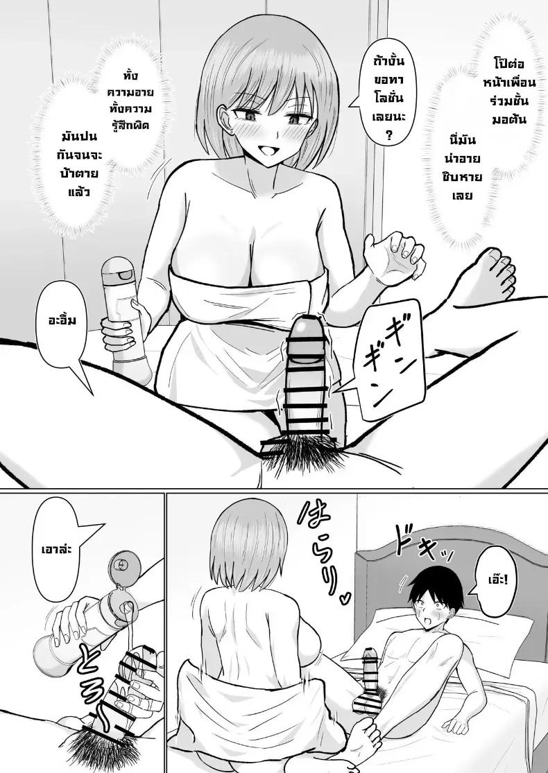 Doujin-Lc- อ่าน โดจิน มังฮวา เกาหลี ญี่ปุ่น จีน แปลไทย เพื่อนสมัยก่อนเป็นสาวขายบริการ ตอนที่ 1 2 3 4 5 6 7 8 9 10 11 12 13 14 ฟรี ไม่มีโฆษณา อ่าน โดจิน Manhwa เกาหลี ญี่ปุ่น จีน เรามีครบ คัดมาให้เน้นๆ โดจิน 18+ รับประกันความฟินโดย  Doujin Lc