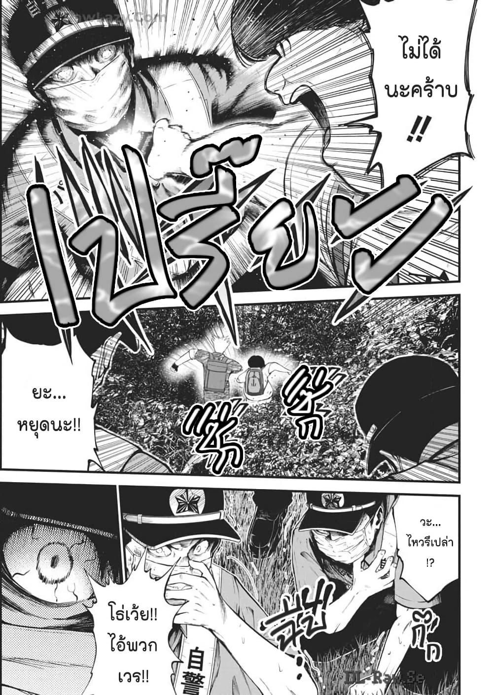 Manga-lc-com อ่านมังงะ อ่านการ์ตูน ออนไลน์ ฟรี Bokura no Natsu ga Saketeiku ตอนที่ 1 2 3 4 5 6 7 8 9 10 11 12 13 14 ฟรี ไม่มีโฆษณา Manga-lc - อ่าน มังงะ อ่าน การ์ตูน ออนไลน์ อ่านมังงะ ฟรี