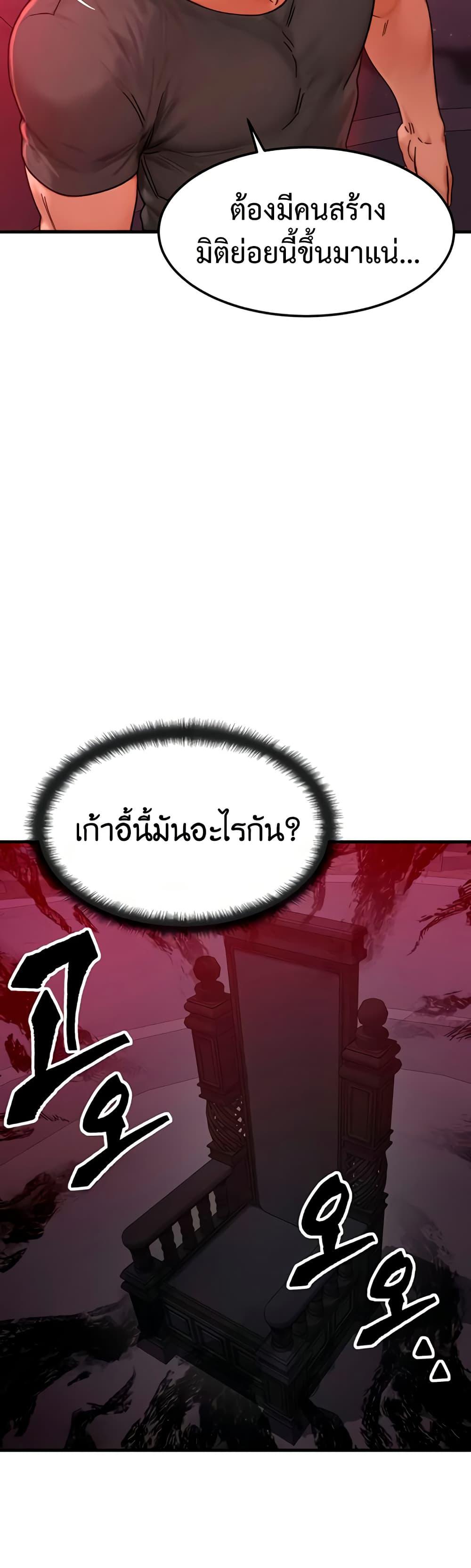 Doujin-Lc- อ่าน โดจิน มังฮวา เกาหลี ญี่ปุ่น จีน แปลไทย My Body Got Switched ตอนที่ 1 2 3 4 5 6 7 8 9 10 11 12 13 14 ฟรี ไม่มีโฆษณา อ่าน โดจิน Manhwa เกาหลี ญี่ปุ่น จีน เรามีครบ คัดมาให้เน้นๆ โดจิน 18+ รับประกันความฟินโดย  Doujin Lc
