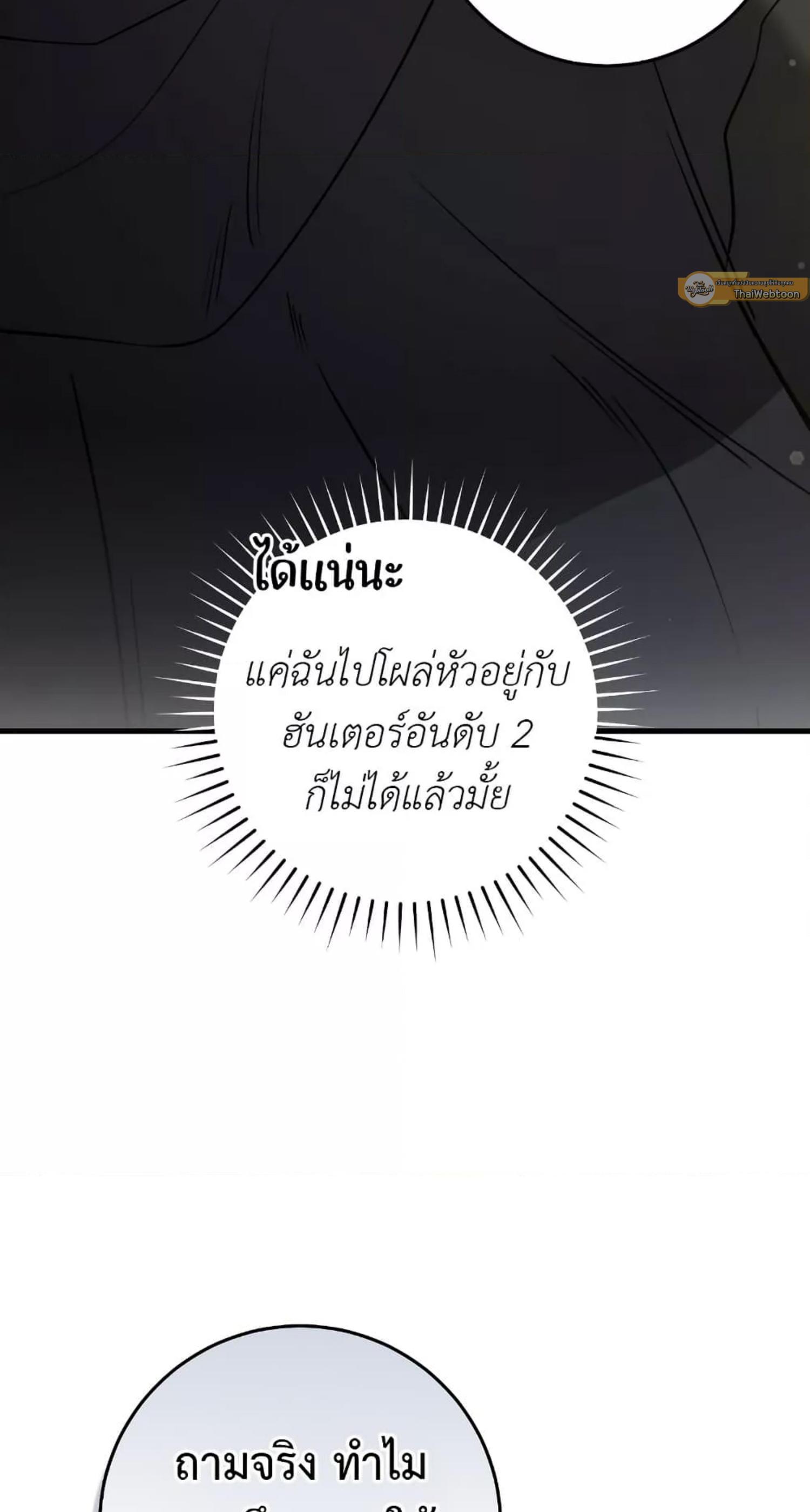 Manga-lc-com อ่านมังงะ อ่านการ์ตูน ออนไลน์ ฟรี The Hunter Wants to Live Quietly ตอนที่ 1 2 3 4 5 6 7 8 9 10 11 12 13 14 ฟรี ไม่มีโฆษณา Manga-lc - อ่าน มังงะ อ่าน การ์ตูน ออนไลน์ อ่านมังงะ ฟรี