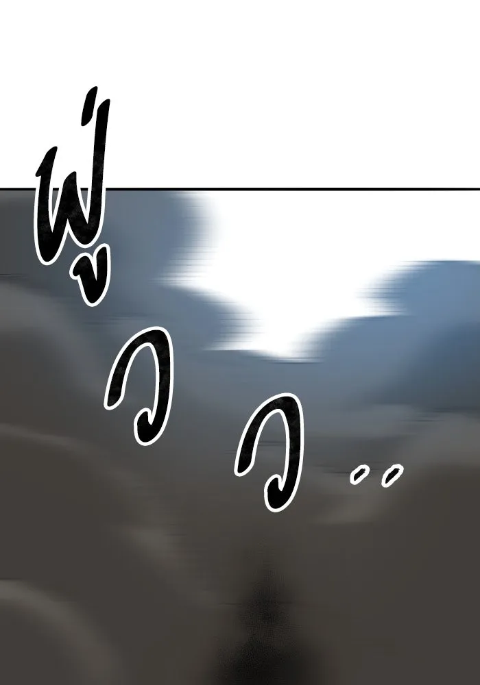 ยอดคนเลเวลทะลุ ตอนที่ 80 ผู้สังหารหมู่แห่ง 8 ดาว (4) รูปที่ 187