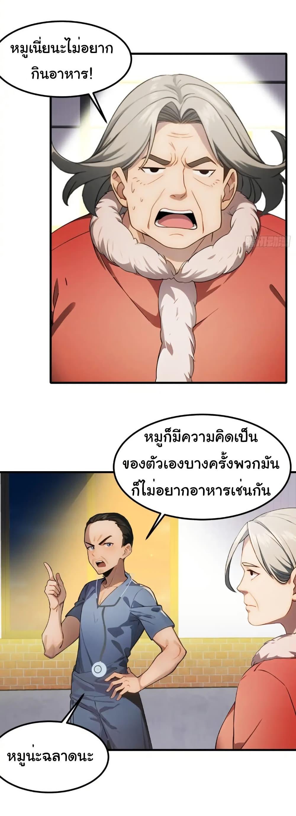 Manga-lc-com อ่านมังงะ อ่านการ์ตูน ออนไลน์ ฟรี Empress wife and trash husband ตอนที่ 1 2 3 4 5 6 7 8 9 10 11 12 13 14 ฟรี ไม่มีโฆษณา Manga-lc - อ่าน มังงะ อ่าน การ์ตูน ออนไลน์ อ่านมังงะ ฟรี