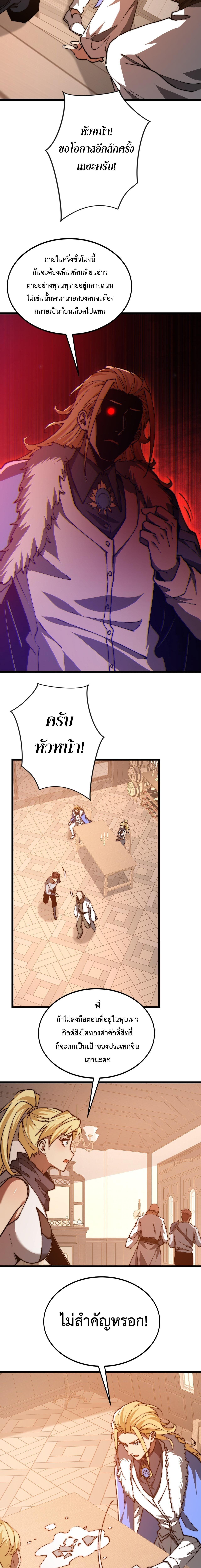 Manga-lc-com อ่านมังงะ อ่านการ์ตูน ออนไลน์ ฟรี Devil Summoner, I Am the Abyss Lord ตอนที่ 1 2 3 4 5 6 7 8 9 10 11 12 13 14 ฟรี ไม่มีโฆษณา Manga-lc - อ่าน มังงะ อ่าน การ์ตูน ออนไลน์ อ่านมังงะ ฟรี