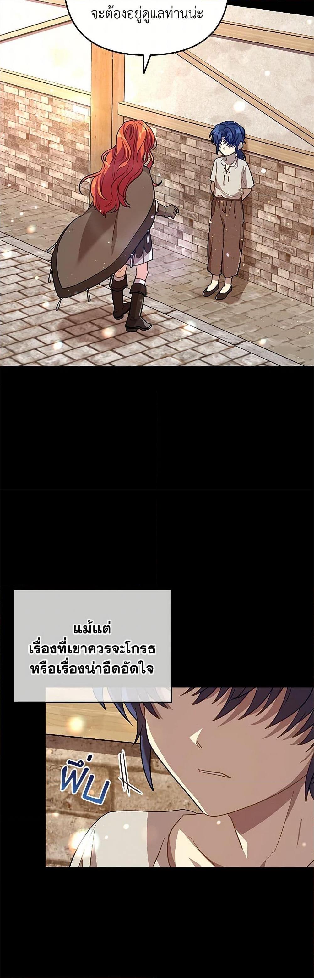 Manga-lc-com อ่านมังงะ อ่านการ์ตูน ออนไลน์ ฟรี The Baby Saint Wants to Destroy the World! ตอนที่ 1 2 3 4 5 6 7 8 9 10 11 12 13 14 ฟรี ไม่มีโฆษณา Manga-lc - อ่าน มังงะ อ่าน การ์ตูน ออนไลน์ อ่านมังงะ ฟรี