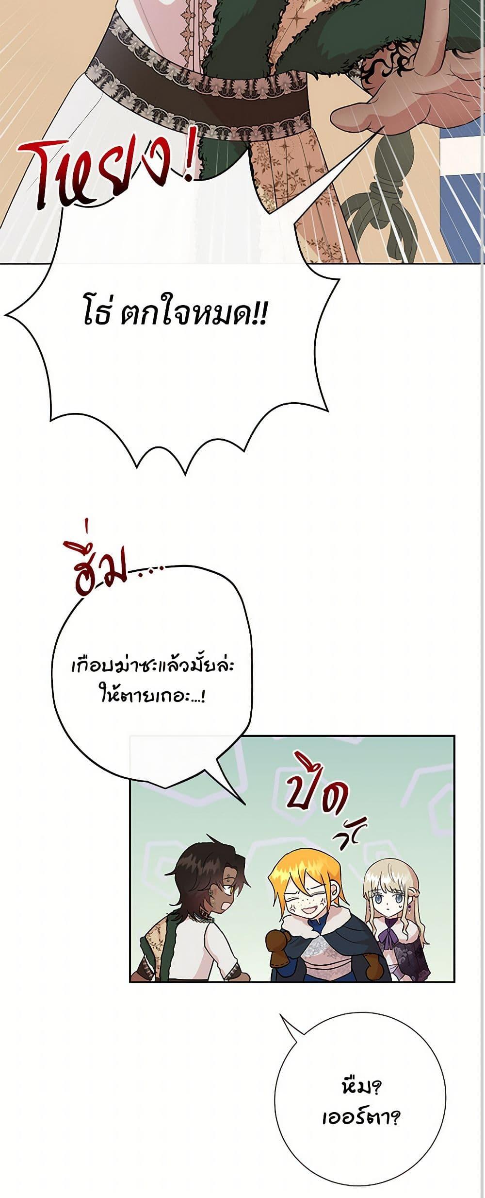 Manga-lc-com อ่านมังงะ อ่านการ์ตูน ออนไลน์ ฟรี Please Don’t Eat Me! ตอนที่ 1 2 3 4 5 6 7 8 9 10 11 12 13 14 ฟรี ไม่มีโฆษณา Manga-lc - อ่าน มังงะ อ่าน การ์ตูน ออนไลน์ อ่านมังงะ ฟรี