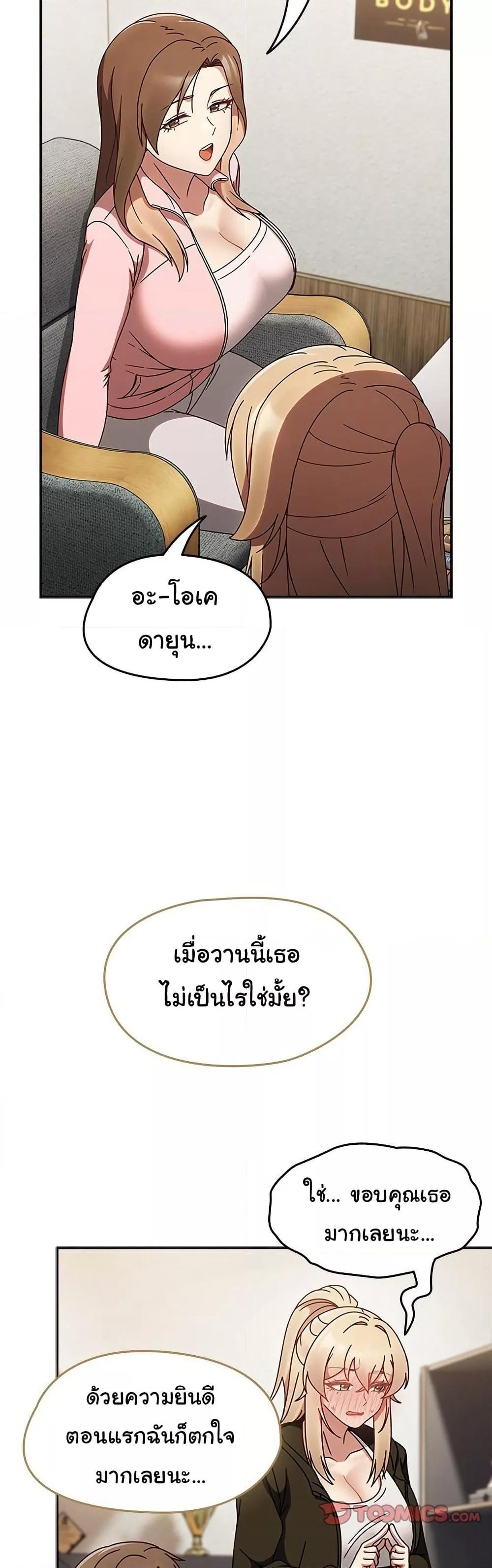 Doujin-Lc- อ่าน โดจิน มังฮวา เกาหลี ญี่ปุ่น จีน แปลไทย Ground and Pound ตอนที่ 1 2 3 4 5 6 7 8 9 10 11 12 13 14 ฟรี ไม่มีโฆษณา อ่าน โดจิน Manhwa เกาหลี ญี่ปุ่น จีน เรามีครบ คัดมาให้เน้นๆ โดจิน 18+ รับประกันความฟินโดย  Doujin Lc