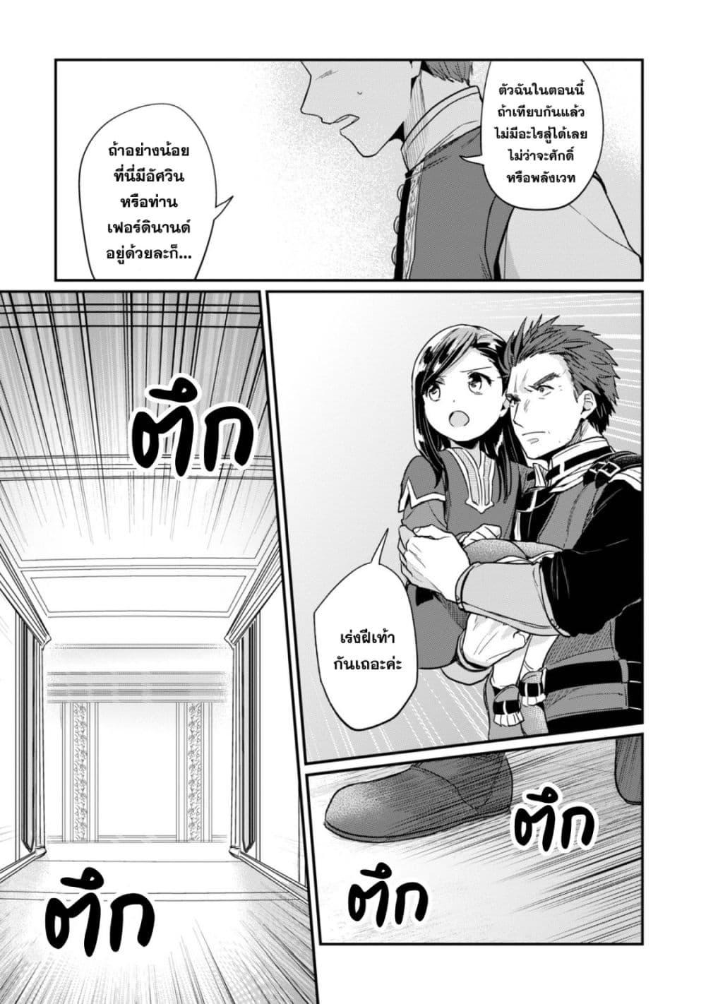 Manga-lc-com อ่านมังงะ อ่านการ์ตูน ออนไลน์ ฟรี Honzuki no Gekokujou Part 2 ตอนที่ 1 2 3 4 5 6 7 8 9 10 11 12 13 14 ฟรี ไม่มีโฆษณา Manga-lc - อ่าน มังงะ อ่าน การ์ตูน ออนไลน์ อ่านมังงะ ฟรี