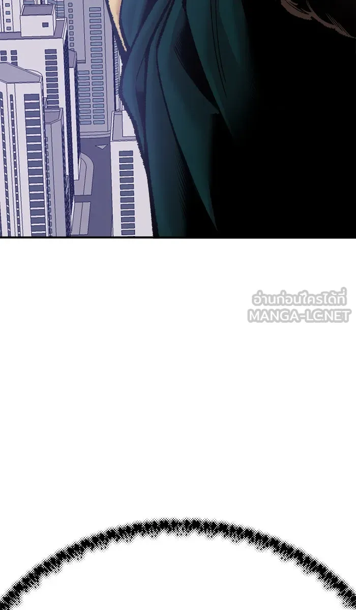 ยอดคนเลเวลทะลุ ตอนที่ 43 ประกาศสงคราม รูปที่ 12