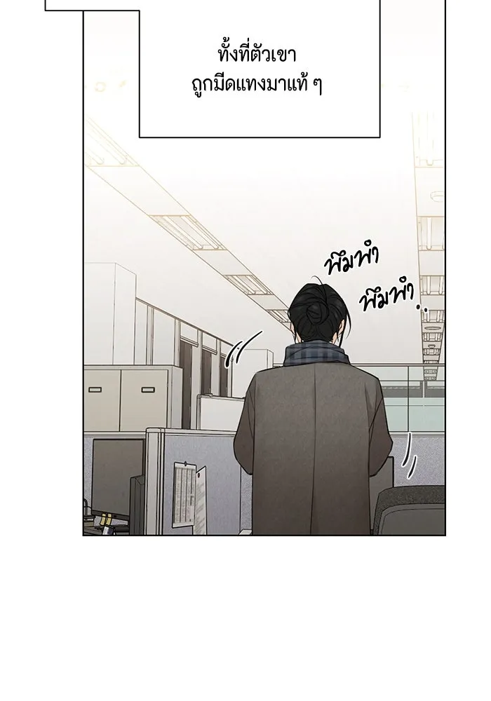 เพียงรุ่งอรุณ ตอนที่ บทส่งท้าย 1 รูปที่ 65