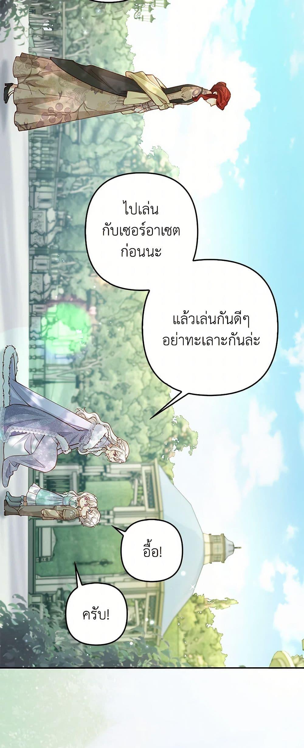 Manga-lc-com อ่านมังงะ อ่านการ์ตูน ออนไลน์ ฟรี Raising the Children of the Main Characters ตอนที่ 1 2 3 4 5 6 7 8 9 10 11 12 13 14 ฟรี ไม่มีโฆษณา Manga-lc - อ่าน มังงะ อ่าน การ์ตูน ออนไลน์ อ่านมังงะ ฟรี