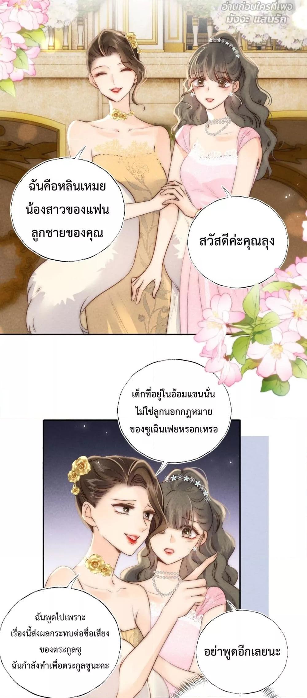 Manga-lc-com อ่านมังงะ อ่านการ์ตูน ออนไลน์ ฟรี 3YearOldFort ตอนที่ 1 2 3 4 5 6 7 8 9 10 11 12 13 14 ฟรี ไม่มีโฆษณา Manga-lc - อ่าน มังงะ อ่าน การ์ตูน ออนไลน์ อ่านมังงะ ฟรี