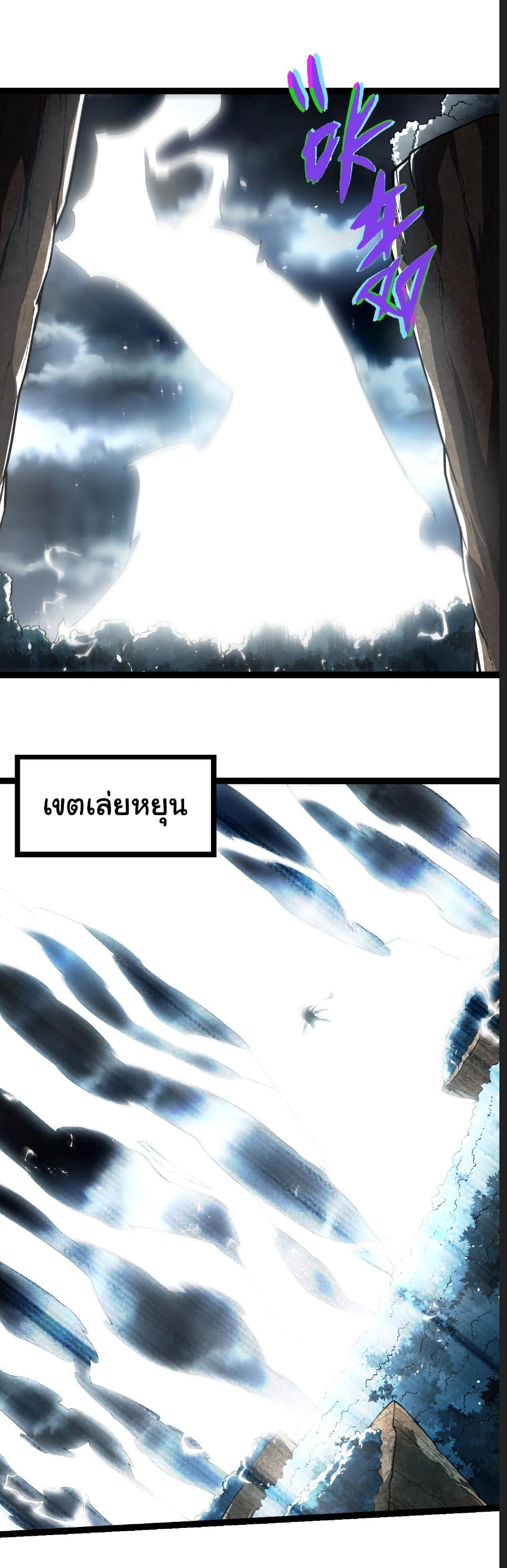 Manga-lc-com อ่านมังงะ อ่านการ์ตูน ออนไลน์ ฟรี Evolution from the Big Tree ตอนที่ 1 2 3 4 5 6 7 8 9 10 11 12 13 14 ฟรี ไม่มีโฆษณา Manga-lc - อ่าน มังงะ อ่าน การ์ตูน ออนไลน์ อ่านมังงะ ฟรี