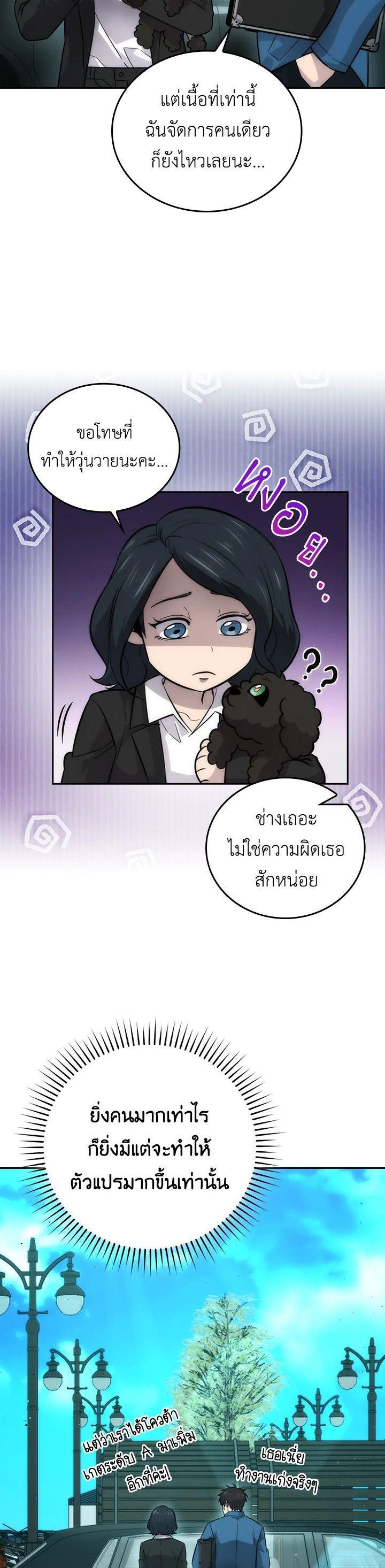 Manga-lc-com อ่านมังงะ อ่านการ์ตูน ออนไลน์ ฟรี The Demon King Levels Up ตอนที่ 1 2 3 4 5 6 7 8 9 10 11 12 13 14 ฟรี ไม่มีโฆษณา Manga-lc - อ่าน มังงะ อ่าน การ์ตูน ออนไลน์ อ่านมังงะ ฟรี