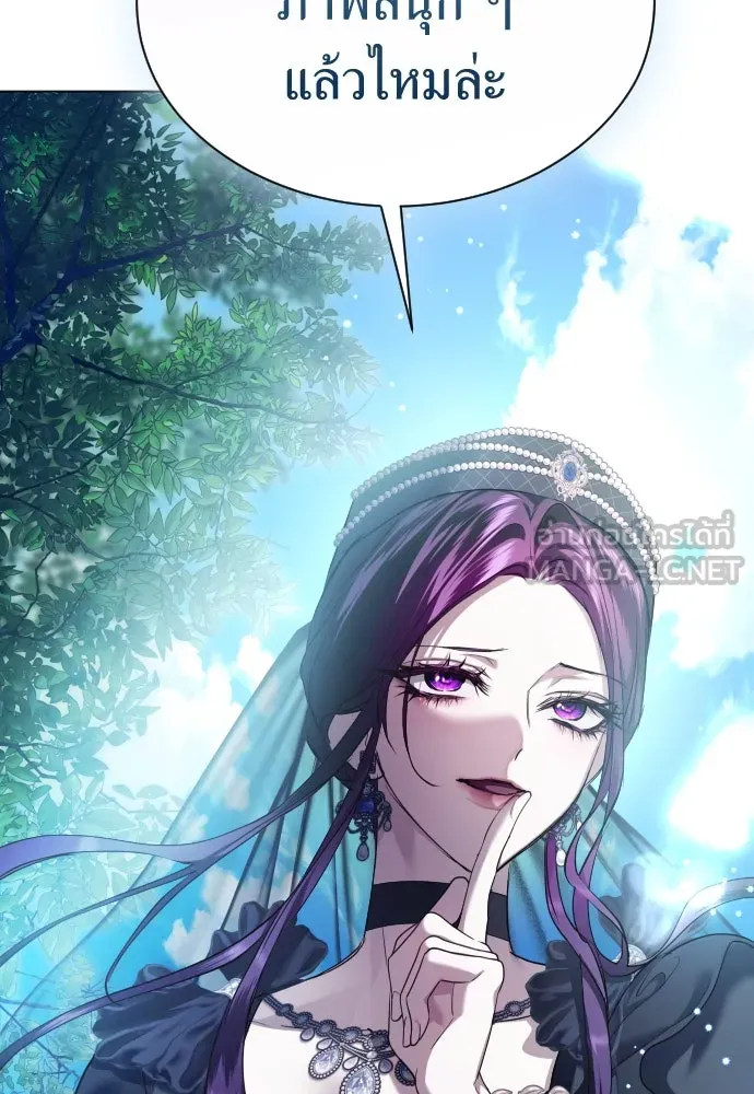 ชิงชีวิตพลิกลิขิตชะตา ตอนที่ 243. คำเล่าลือของสองบุรุษ(1) รูปที่ 243