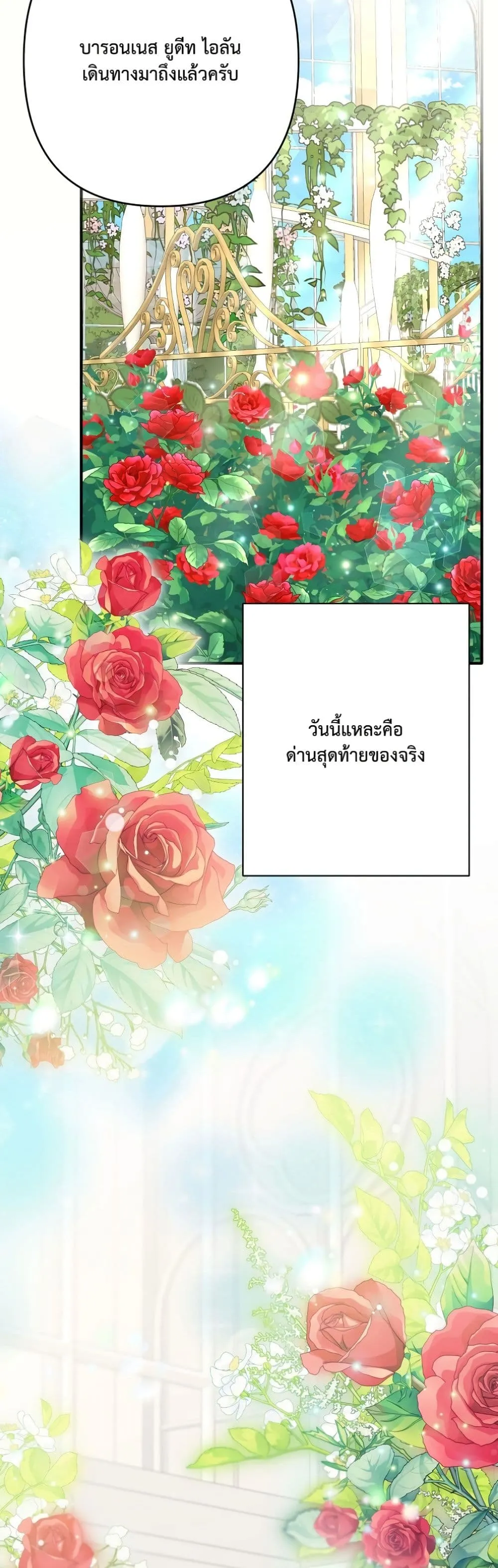 Manga-lc-com อ่านมังงะ อ่านการ์ตูน ออนไลน์ ฟรี I Faked a Pregnancy, but My Husband Returned ตอนที่ 1 2 3 4 5 6 7 8 9 10 11 12 13 14 ฟรี ไม่มีโฆษณา Manga-lc - อ่าน มังงะ อ่าน การ์ตูน ออนไลน์ อ่านมังงะ ฟรี