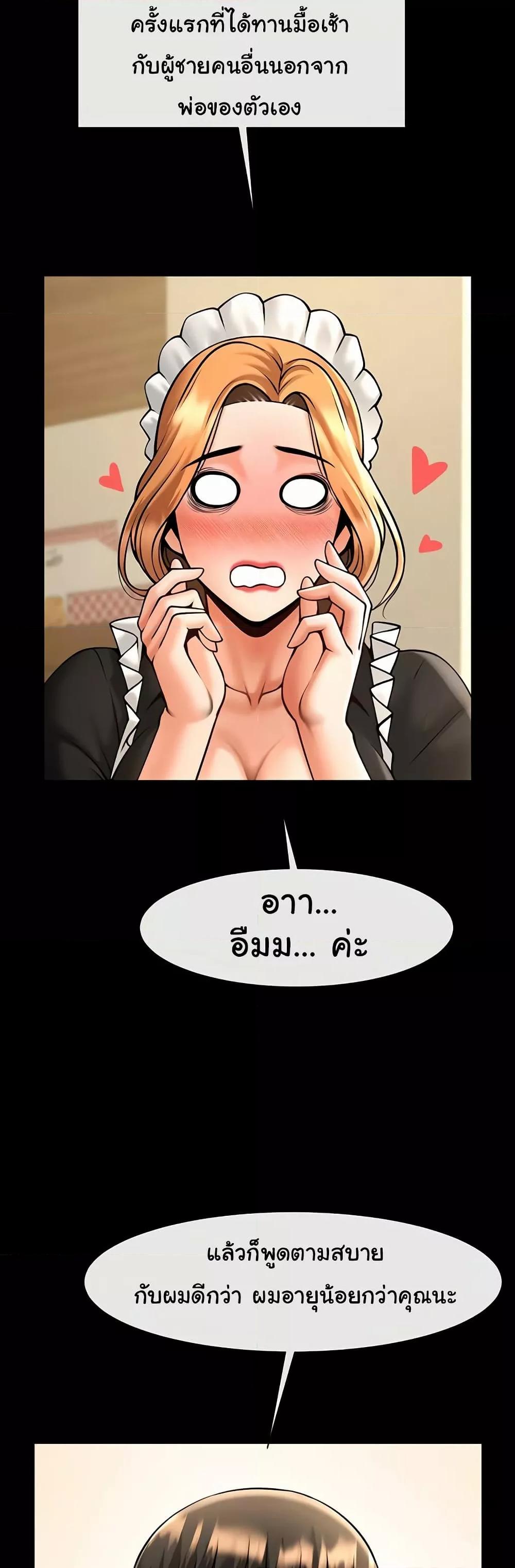 Doujin-Lc- อ่าน โดจิน มังฮวา เกาหลี ญี่ปุ่น จีน แปลไทย The Cheat Code Hitter Fucks Them All ตอนที่ 1 2 3 4 5 6 7 8 9 10 11 12 13 14 ฟรี ไม่มีโฆษณา อ่าน โดจิน Manhwa เกาหลี ญี่ปุ่น จีน เรามีครบ คัดมาให้เน้นๆ โดจิน 18+ รับประกันความฟินโดย  Doujin Lc